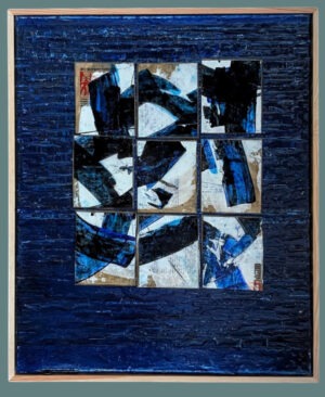 Versiegelte Augenblicke; #232